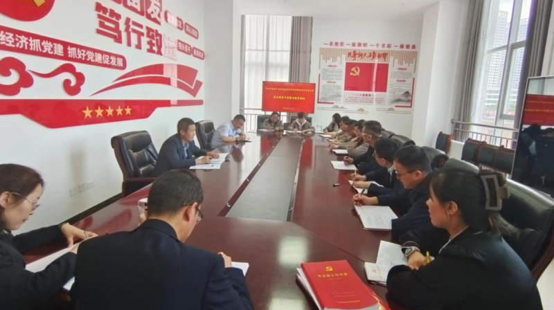 深化以案為鑒 嚴(yán)守廉潔紀(jì)律&mdash;&mdash;朝物開投公司黨支部召開黨員干部警示教育大會