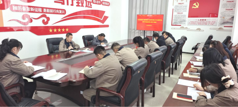 朝開公司黨支部召開清明節(jié)前廉潔警示教育專題會(huì)