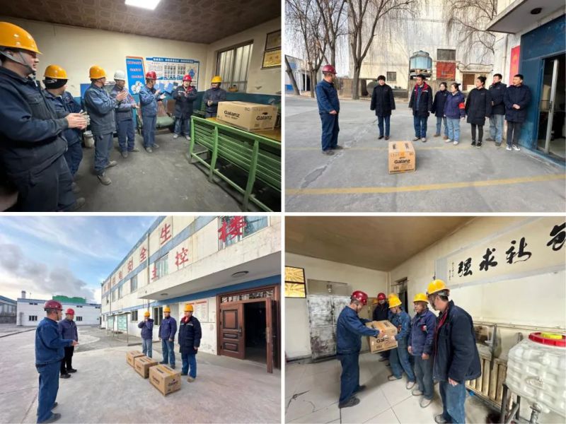 工投公司工會(huì)開展&ldquo;情系職工&middot;暖冬行動(dòng)&rdquo;活動(dòng)