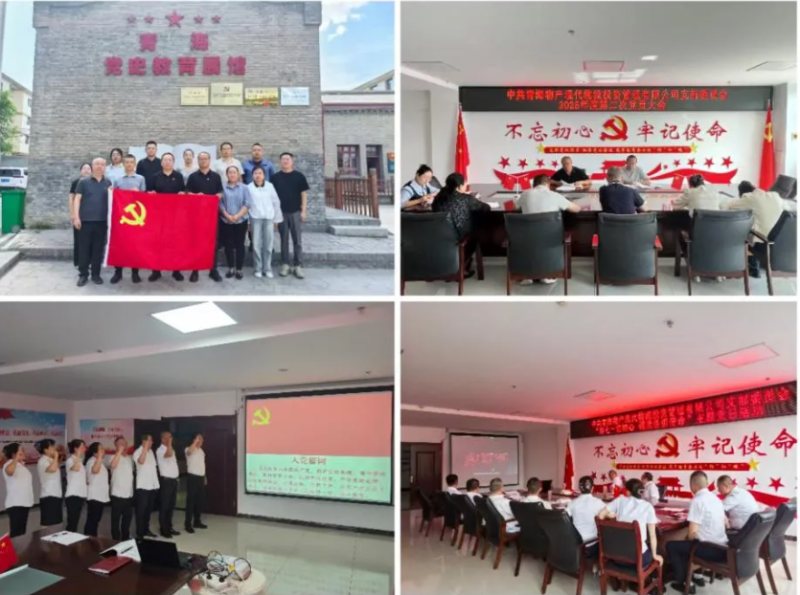 現(xiàn)代物流公司黨支部開展&ldquo;傳承紅色基因&middot;踐行使命擔(dān)當(dāng)&middot;賦能公司發(fā)展&rdquo;&ldquo;七一&rdquo;系列活動