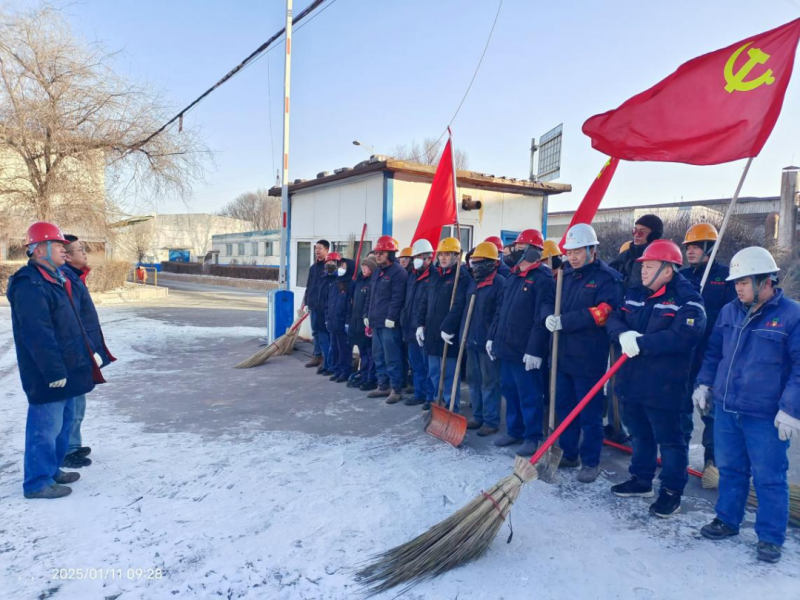 物產(chǎn)工投公司黨委開展&ldquo;節(jié)前環(huán)境大整治、干干凈凈過(guò)大年&rdquo;環(huán)境衛(wèi)生整治主題黨日活動(dòng)