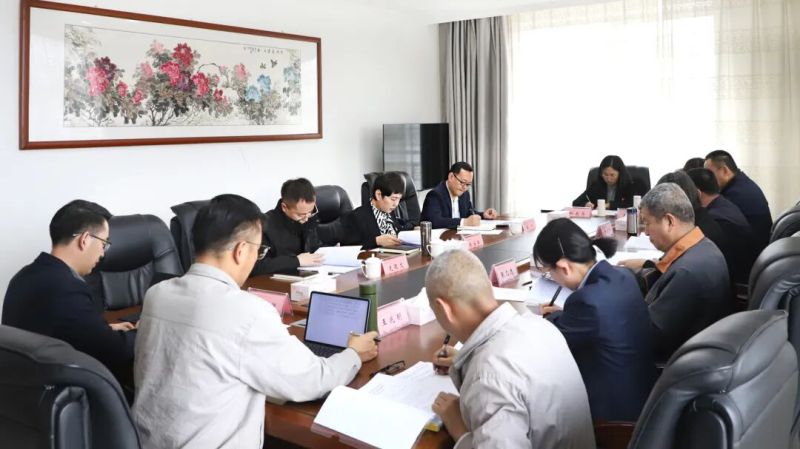 集團(tuán)黨委召開(kāi)2025年度民主生活會(huì)暨巡察整改專題民主生活會(huì)