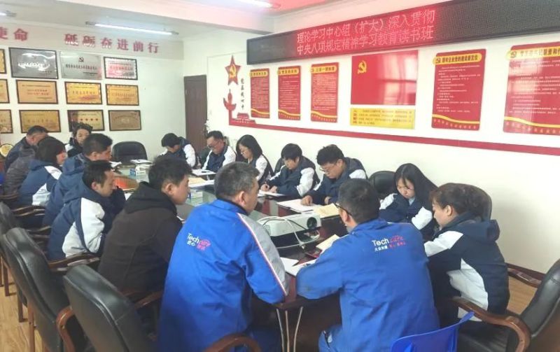 汽貿(mào)公司理論學(xué)習(xí)中心組（擴(kuò)大）深入貫徹中央八項規(guī)定精神學(xué)習(xí)教育讀書班結(jié)業(yè)