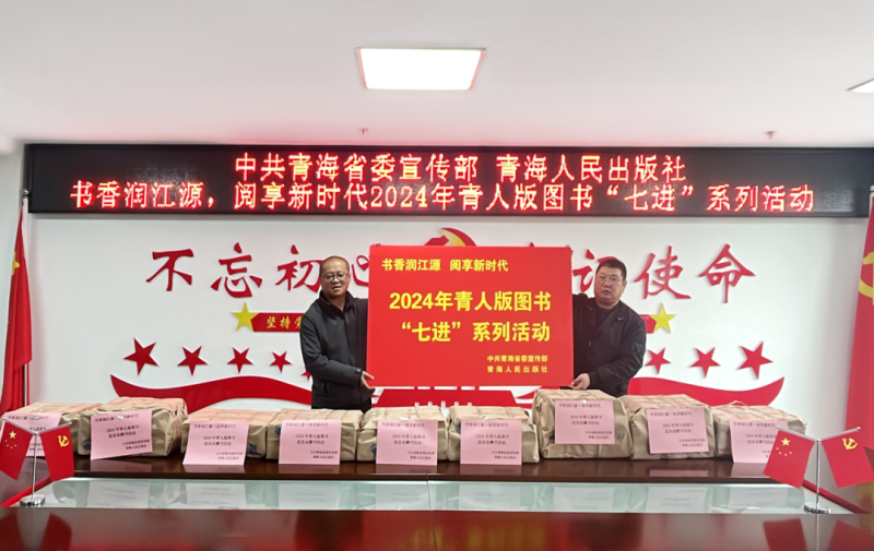 書香進企業&middot;文化潤人心