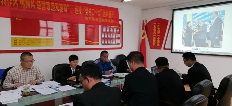 &ldquo;黨員教育、黨員培訓、黨員鍛造&rdquo;之&ldquo;奮戰(zhàn)收官季&rdquo;