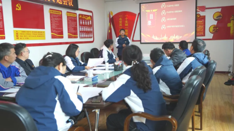 汽貿公司黨支部召開2025年一季度黨風廉政建設專題會議