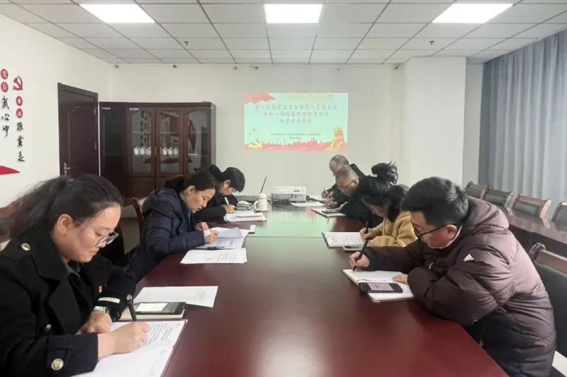 臨空公司黨支部召開第一季度黨員大會暨深入貫徹中央八項規(guī)定精神學習教育動員部署會議