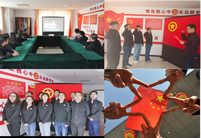 傳承紅色基因，弘揚(yáng)五四精神