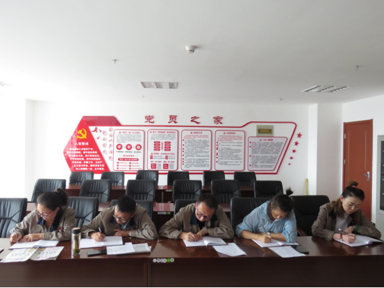 朝物開投公司黨支部召開&ldquo;不忘初心、牢記使命&rdquo;主題教育專題學(xué)習(xí)會